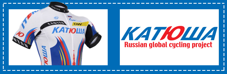 maillot cyclisme Katusha 2020-2021